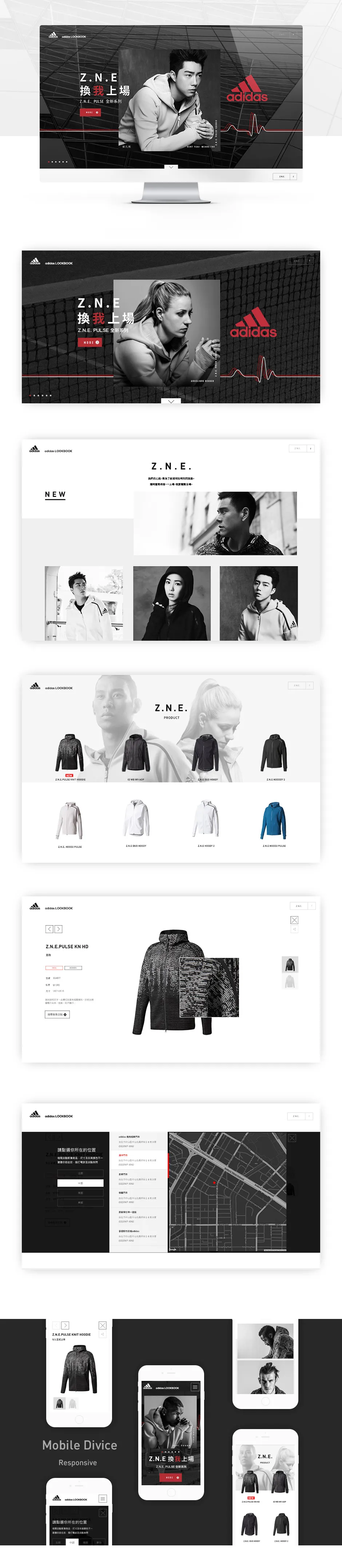 adidas LOOKBOOK 網站完整頁面