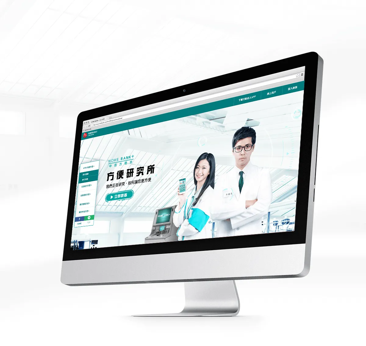 方便研究所角色與品牌視覺